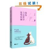 亚马逊、北京时代华语与图书文化生态的融合