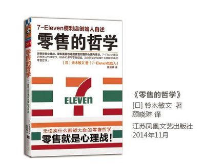 开店2万家利润百亿,倔强老头向世界证明:实体零售没死