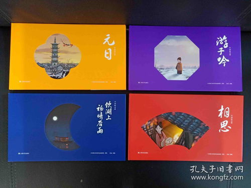 “中国唱诗班”系列 以诗为歌，绘就千年文化画卷