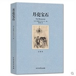 北方文艺出版社 在当当网遇见世界文艺的瑰宝