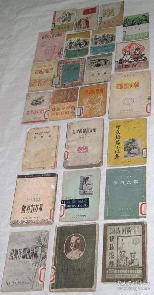 回首岁月的墨香 五六十年代文艺类老版图书收藏指南