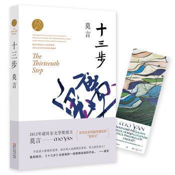 文学盛宴开启 莫言作品全编新年面市，浙江文艺出版社与世界文艺携手共献