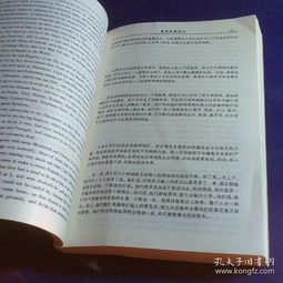 《鲁滨逊漂流记》 英汉对照版的时代文艺出版社与世界文艺出版社