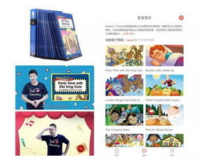 接轨美国教育的30天口语提升训练 跨越语言障碍，拥抱世界舞台