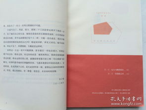 《我这辈子有过你》 张小娴笔下的爱情与华人的情感共鸣