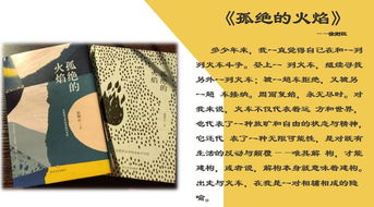 从出生到那个世界的路——评《双振》及展之总编辑荐书01