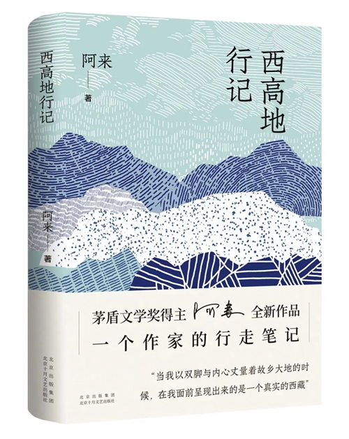 七月文艺盛宴 托尔金与中洲世界的永恒魅力