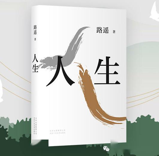4月23日世界读书日 相信文字的力量，共筑精神家园